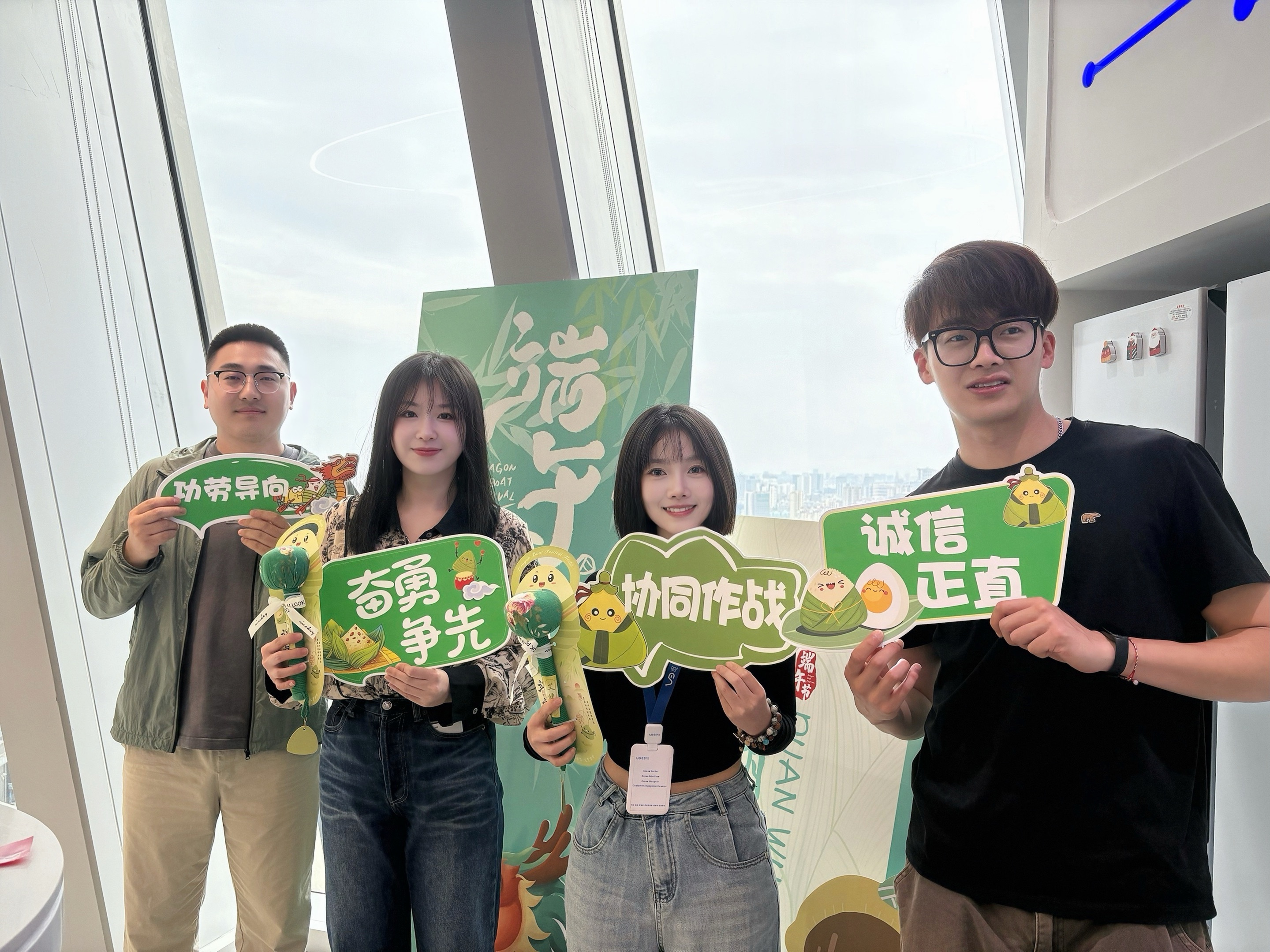 唯渡“粽”动员 | 唯渡科技端午活动精彩回顾